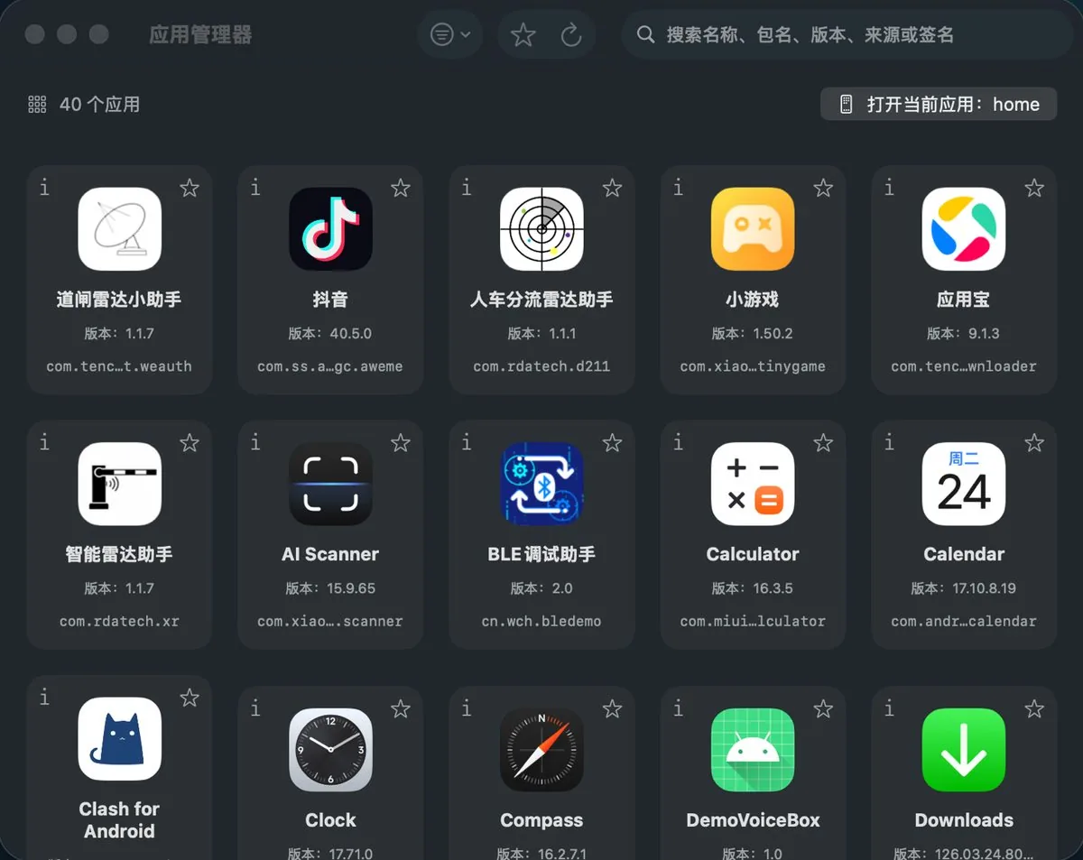 View and manage phone apps in the Apps window