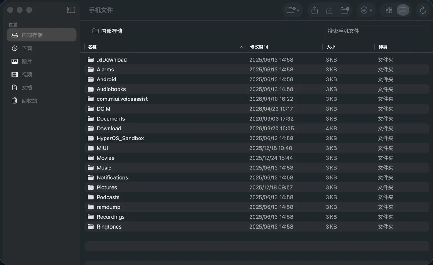 Browse, search, and transfer phone files in the Files window